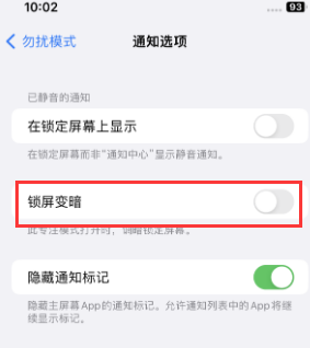 苹黑河果维修分享iPhone主屏幕壁纸显得模糊怎么办