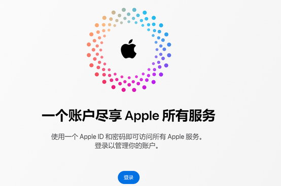 黑河iPhone维修中心分享iPhone下载应用时重复提示输入账户密码怎么办 