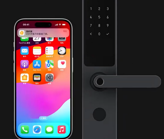 黑河iPhone维修站分享在iPhone上使用家庭钥匙开启智能门锁 