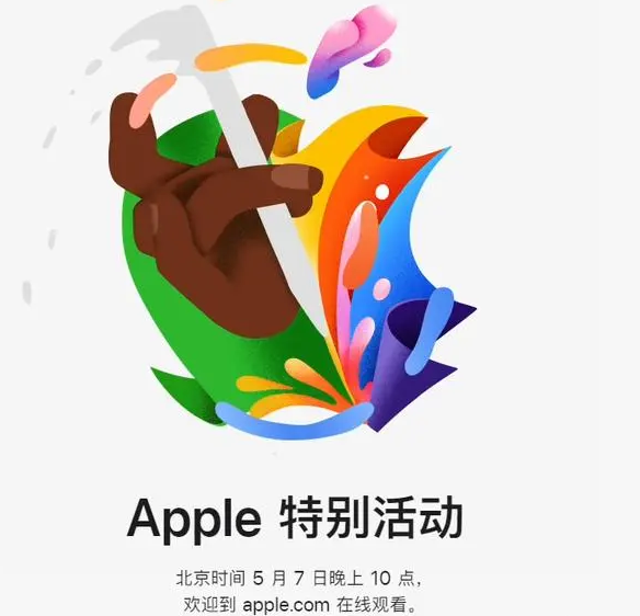 黑河黑河ipad维修服务点分享新款iPad Pro和iPad Air要来了