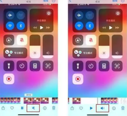 黑河苹果15维修网点分享iPhone15录屏没有声音怎么办 