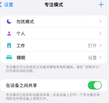 黑河iPhone维修服务分享可在指定位置自动切换锁屏墙纸 