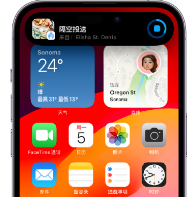 黑河apple维修服务分享两台iPhone靠近即可共享照片和视频