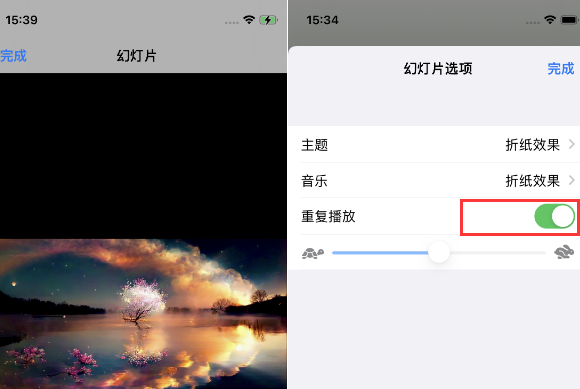 黑河苹果14维修店分享iPhone14相册视频如何循环播放