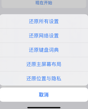 黑河apple服务站点分享iPhone上个人热点丢失了怎么办