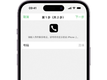 黑河apple维修店分享如何通过iCloud网页查找iPhone位置