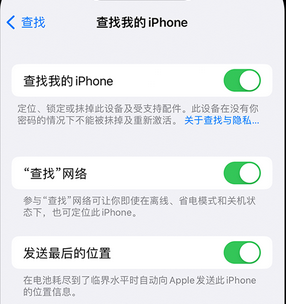 黑河apple维修店分享如何通过iCloud网页查找iPhone位置