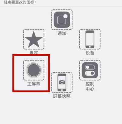 黑河苹黑河果维修网点分享iPhone快速返回上一级方法教程