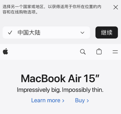 黑河apple授权维修如何将Safari浏览器中网页添加到桌面