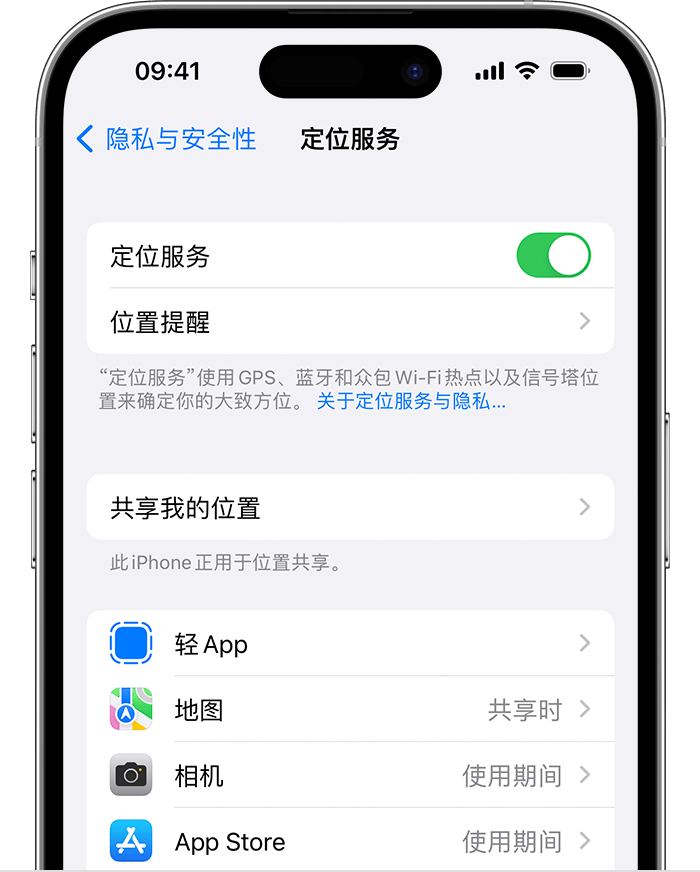 黑河苹果维修网点分享如何在iPhone上阻止个性化广告投放 