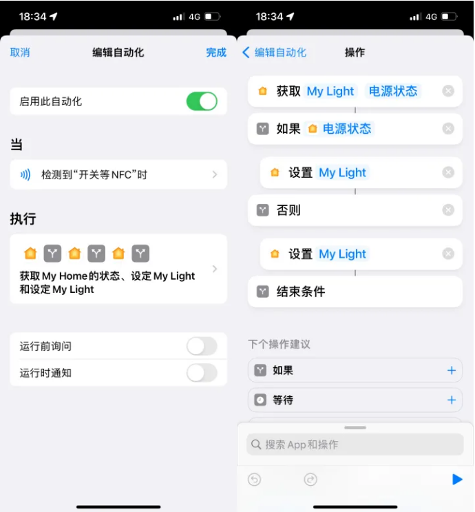 黑河苹果14服务点分享iPhone14中NFC功能的使用场景及使用方法 