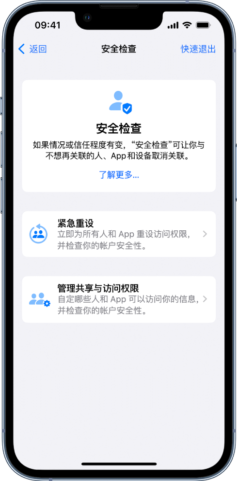 黑河苹果手机维修分享iPhone小技巧:使用