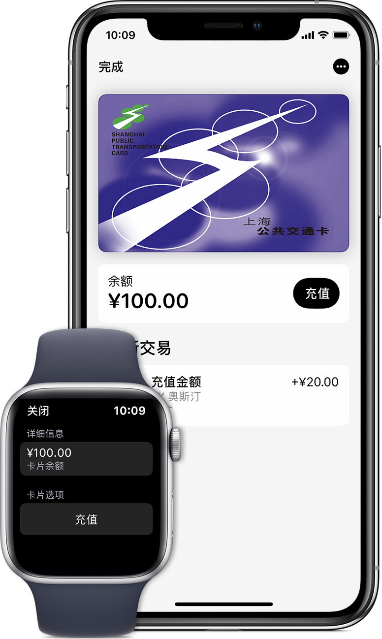 黑河苹果手机维修分享:用 Apple Pay 刷交通卡有哪些优势？如何设置和使用？ 