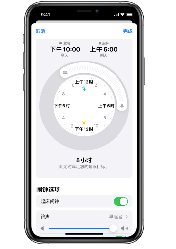 黑河苹果14维修分享：iPhone14如何添加多个睡眠闹钟？ 