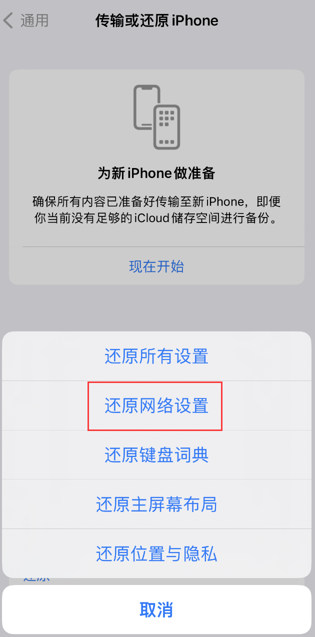 黑河苹果手机维修分享：iPhone 提示 “SIM 卡故障”应如何解决？ 