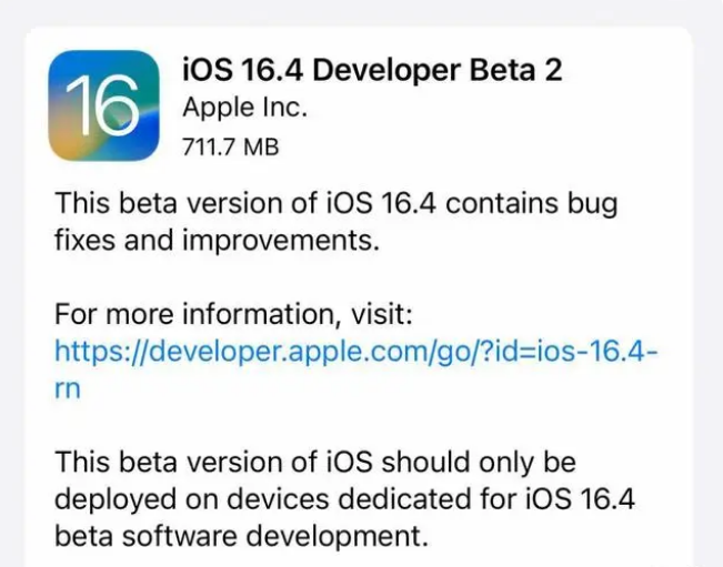 黑河苹果手机维修分享：iOS16.4 Beta2升级建议 