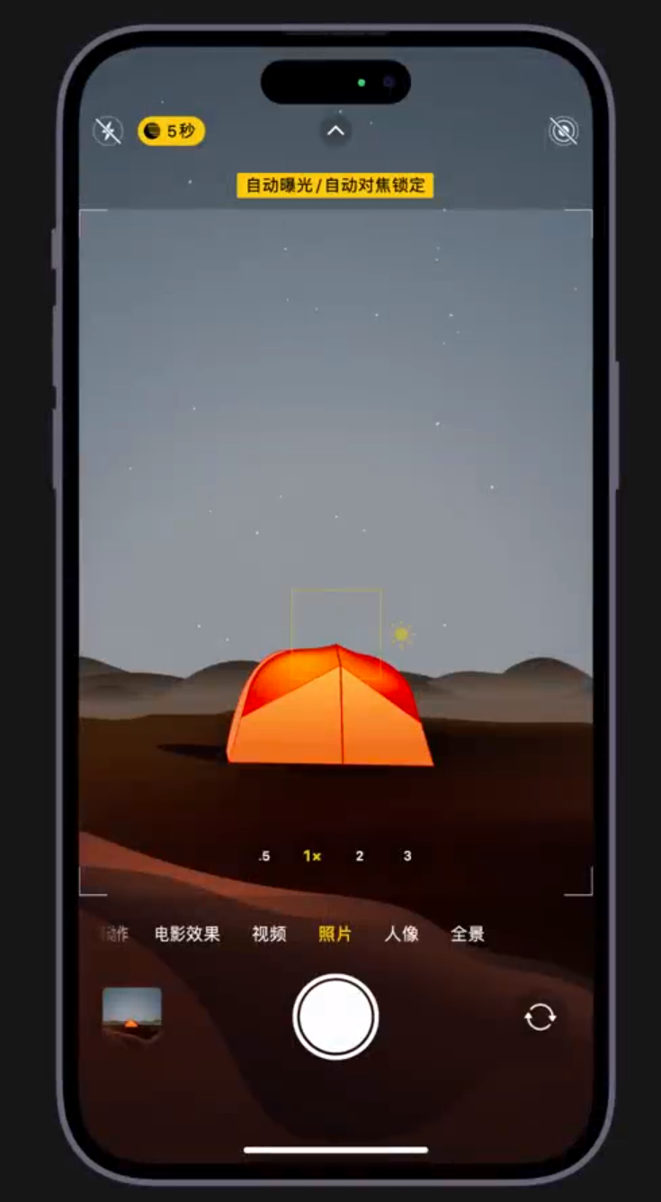 黑河苹果维修网点分享小技巧：在 iPhone 上用“夜间模式”拍出大片感 