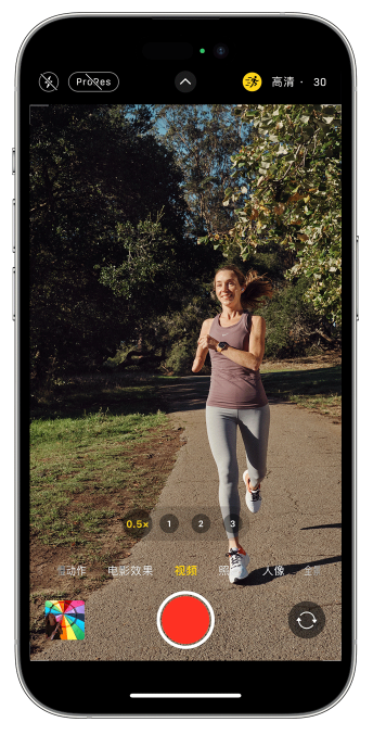 黑河苹果14维修店分享iPhone 14 机型使用“运动模式”拍摄更稳定的视频 