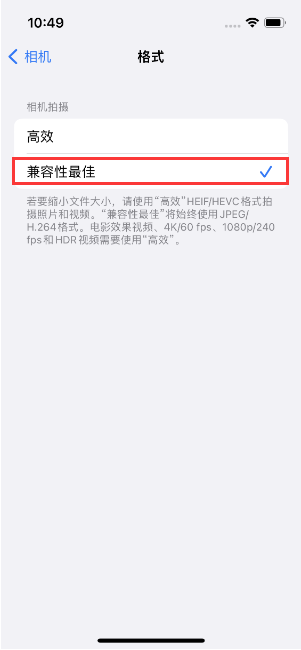 黑河苹果14维修店分享iPhone14相机拍照不清晰，照片发黄怎么办 