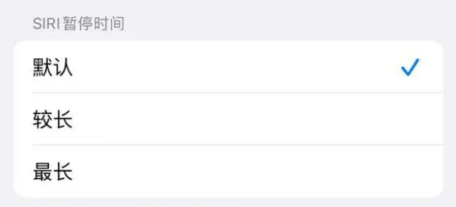 黑河苹果维修分享iOS 16上隐藏的Siri的四种新用法 