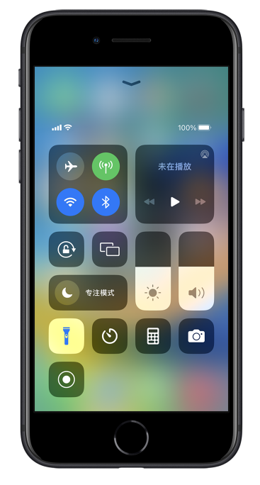 黑河苹果14维修分享苹果iPhone 14 Pro手电筒开启方法 