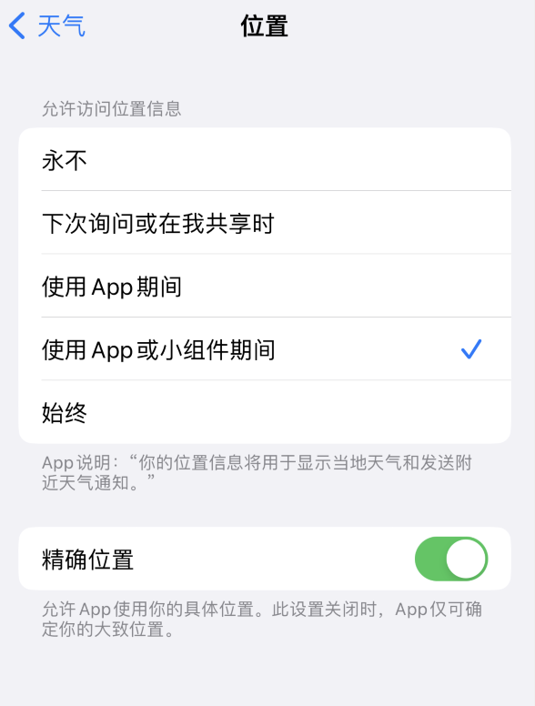 黑河苹果服务网点分享你会去哪购买iPhone手机？如何鉴别真假 iPhone？ 