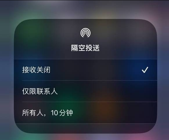 黑河苹果手机维修分享iOS 16.1.1 正式版修复了哪些问题 