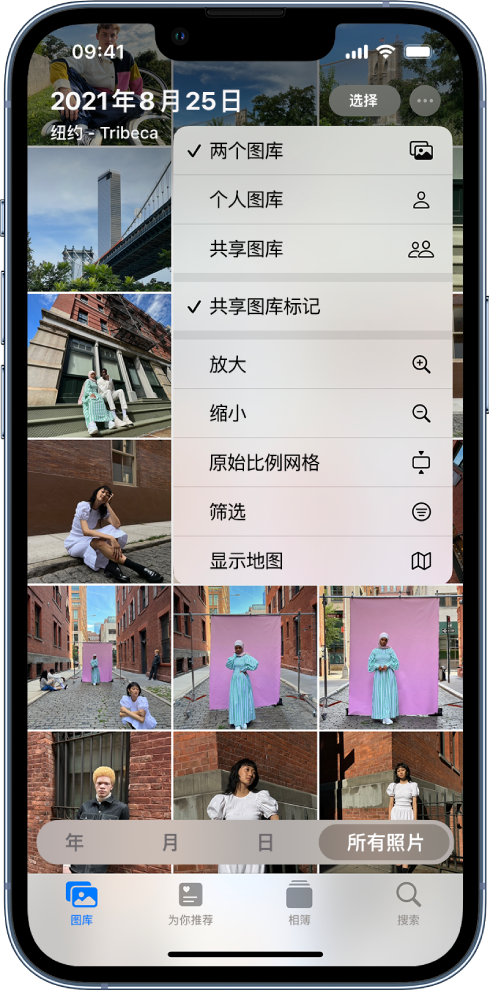 黑河苹果手机维修分享升级 iOS 16.1 后，如何设置或加入 iCloud 共享照片图库 