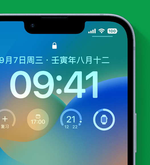 黑河苹果手机维修分享官方推荐体验这些 iOS 16 新功能 