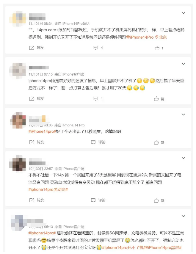 黑河苹果14维修分享iPhone 14 Pro无法开机、黑屏怎么办 