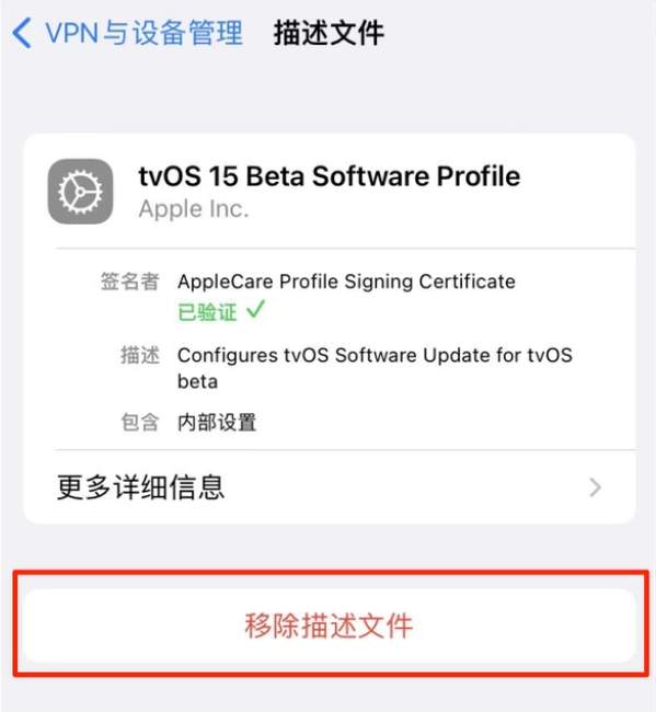 黑河苹果手机维修分享iOS 15.7.1 正式版适合养老吗 