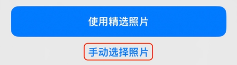 黑河苹果14维修分享iPhone 14 Pro一键更换壁纸方法教程 