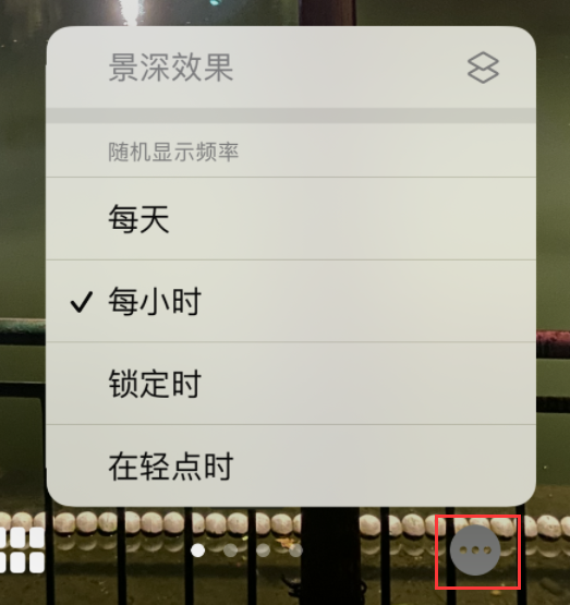 黑河苹果手机维修分享iOS 16 小技巧：锁定屏幕支持随机切换指定照片 