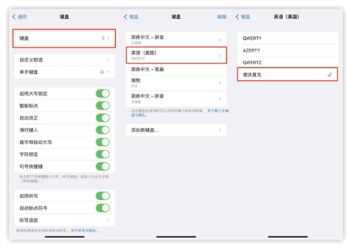 黑河苹果手机维修分享iOS 16输入法新功能：打字速度翻倍 