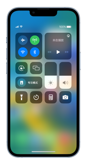 黑河苹果14维修分享 iPhone 14 个性化设置：让它成为你的专属设备 