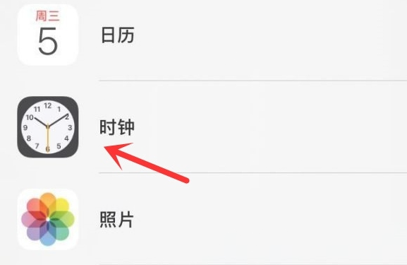 黑河苹果手机维修分享iPhone手机如何添加时钟小组件 