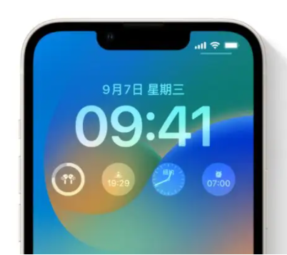 黑河苹果手机维修分享iOS16锁屏时间字体修改教程 