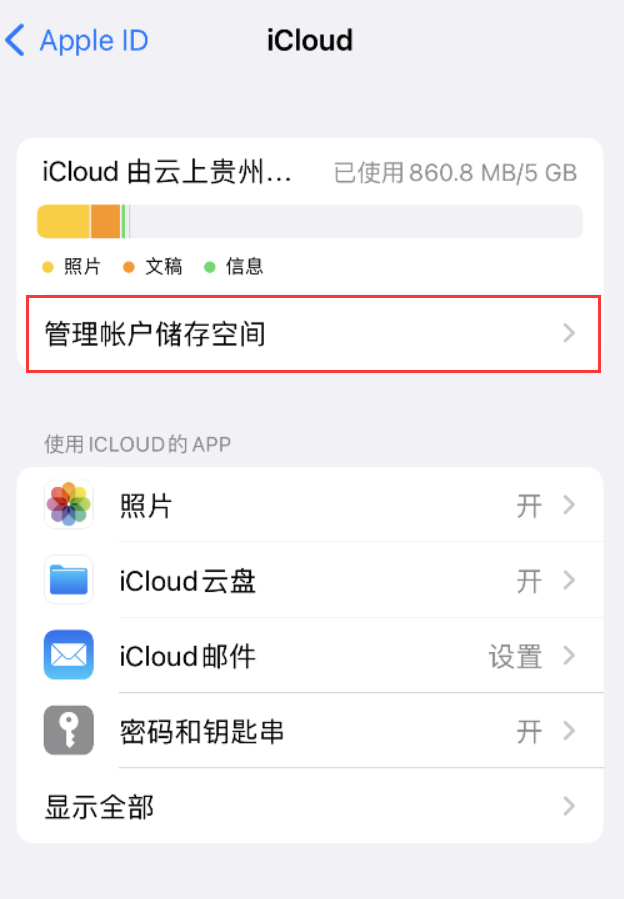 黑河苹果手机维修分享iPhone 用户福利 