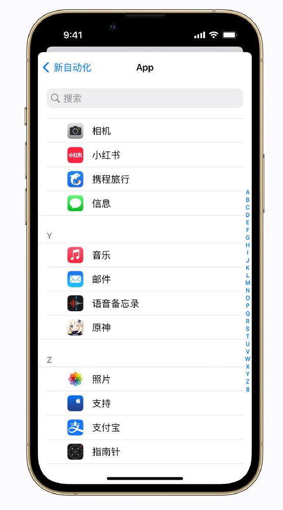 黑河苹果手机维修分享iPhone 实用小技巧 