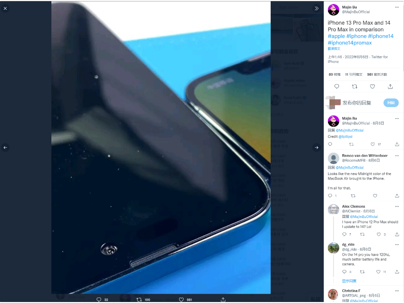 黑河苹果14维修分享iPhone 14 Pro Max 与 iPhone 13 Pro Max有哪些不同 