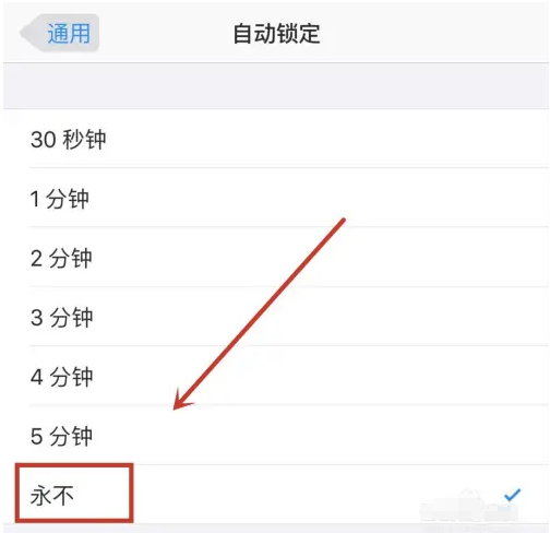 黑河苹果14维修分享iPhone 14有常亮屏功能吗 