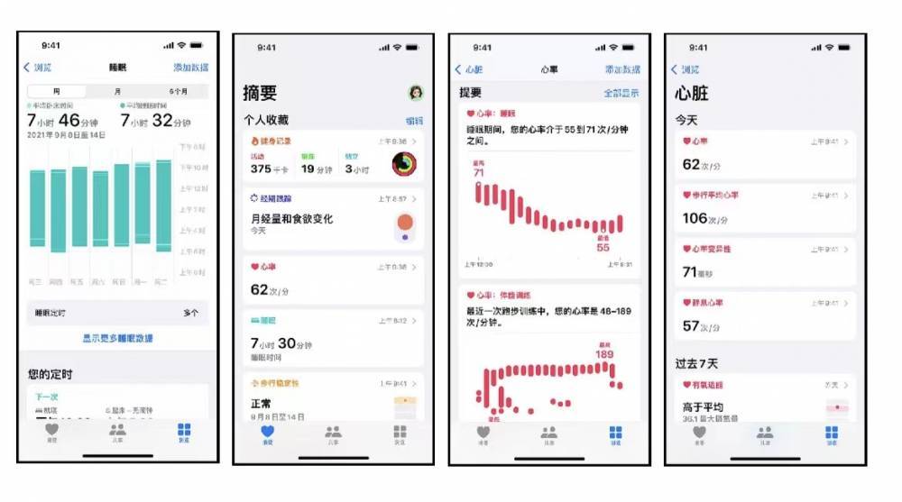 黑河苹果手机维修分享iPhone实用功能汇总 