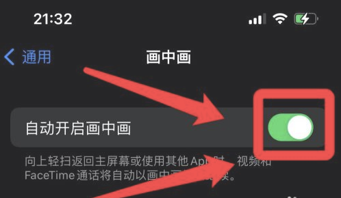 黑河苹果13维修分享iPhone 13分屏方法 