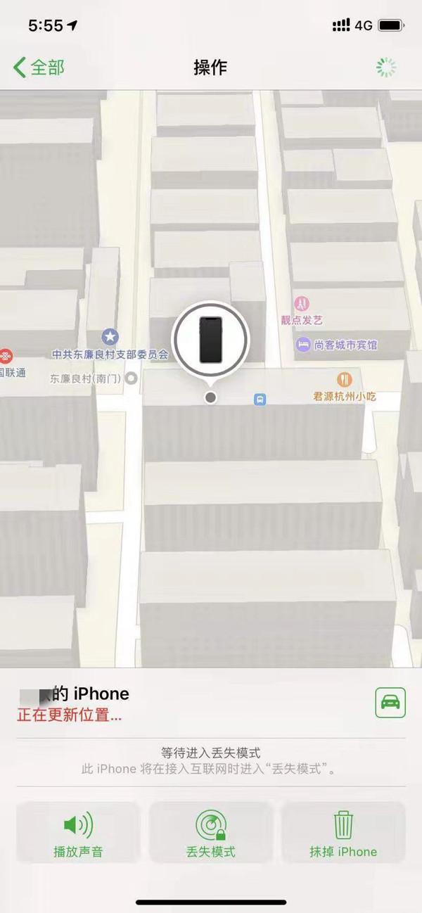 黑河苹果13维修分享iPhone 13开启查找我的手机方法教程 