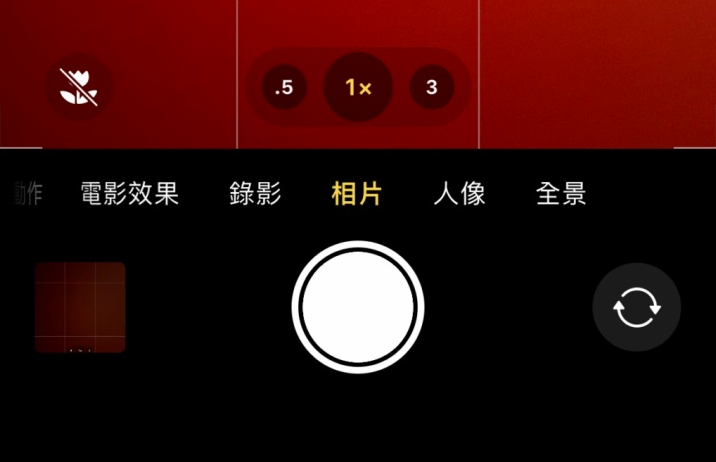 黑河苹果13维修分享 iPhone 13 Pro 系列中拍摄和控制微距照片和视频 