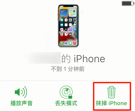 黑河苹果手机维修分享iOS 15 中值得注意的重要功能 
