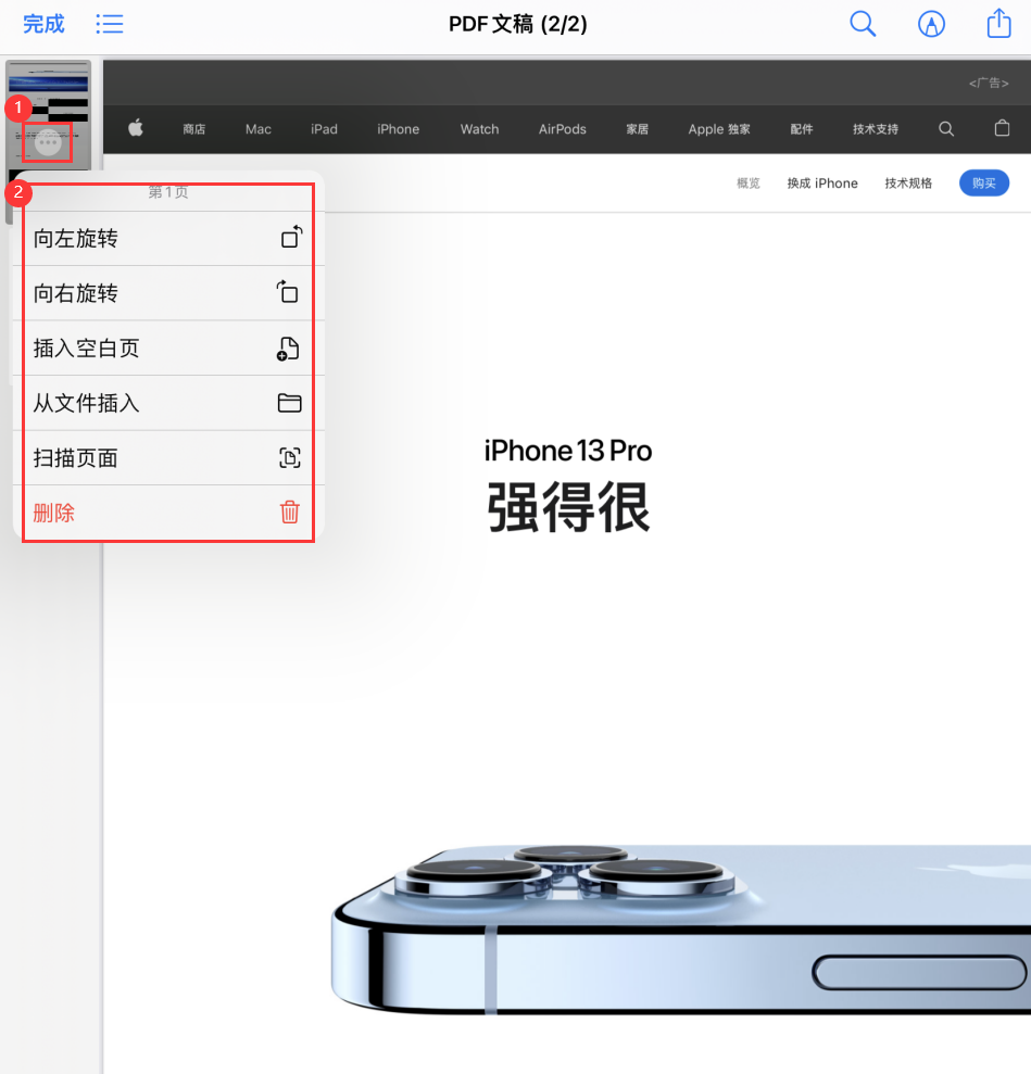 黑河苹果手机维修分享iOS 15 小技巧 