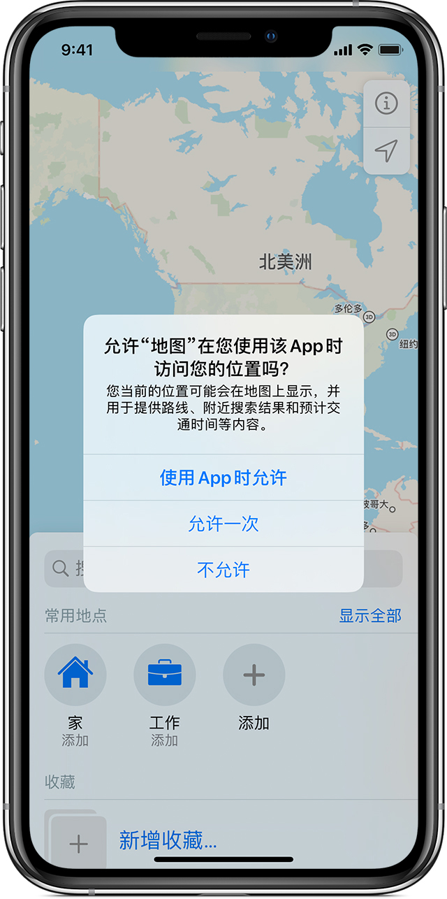 黑河苹果手机维修分享iOS 15 使用技巧 