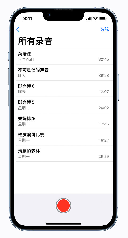 黑河苹果手机维修分享最新屏蔽 iOS 16 更新描述文件已发布 