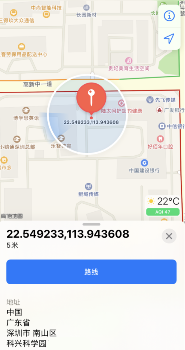 黑河苹果手机维修分享iPhone 小技巧 